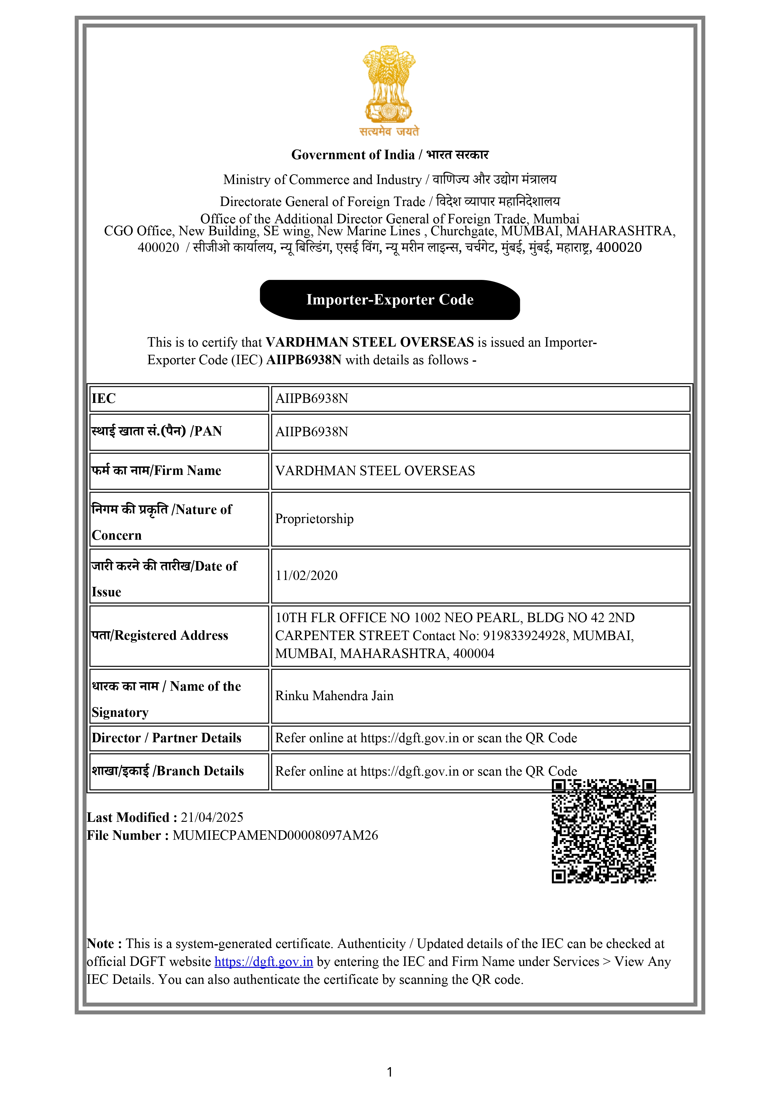 IEC Certificate
